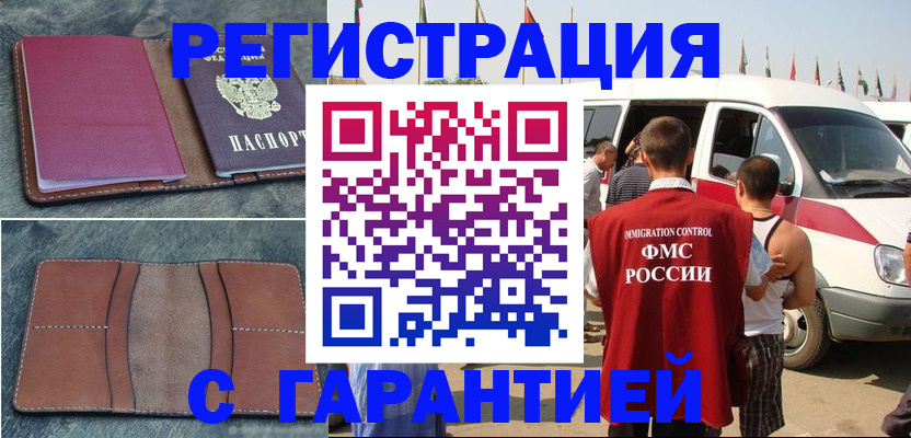 регистрация в Симе